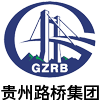 贵州路桥